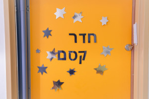 חדר קסם