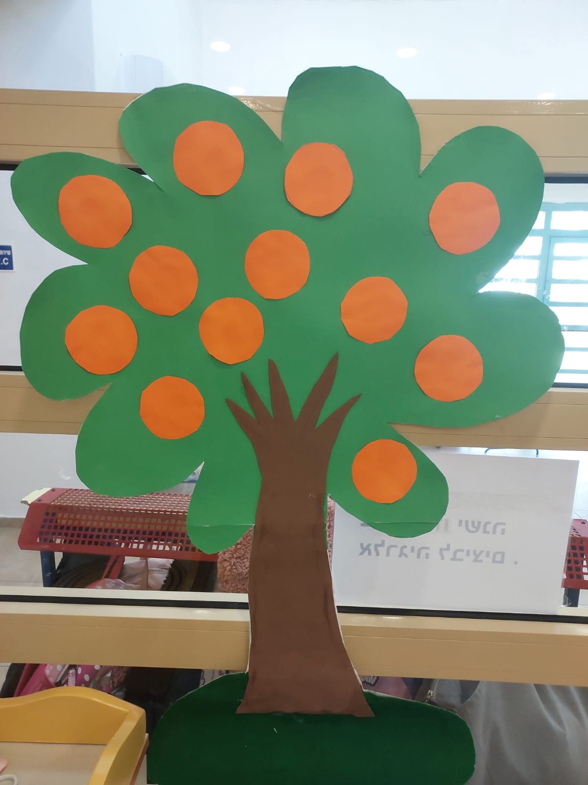 WhatsApp Image 2023-12-18 at 11.50.58