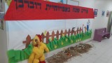 elad-purim2