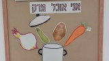 maalot-food3
