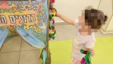 neotp-sukkot2