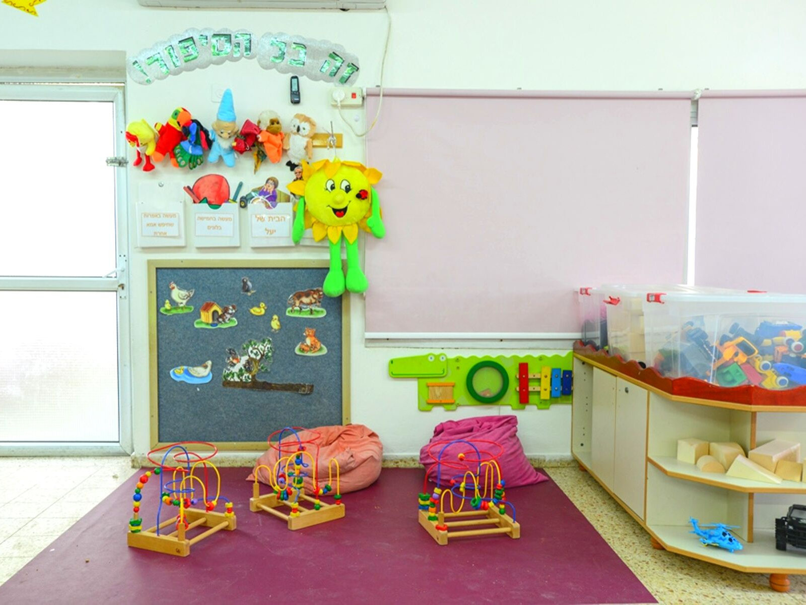 מעון-דובדבן-בני-עייש-פינת-משחק