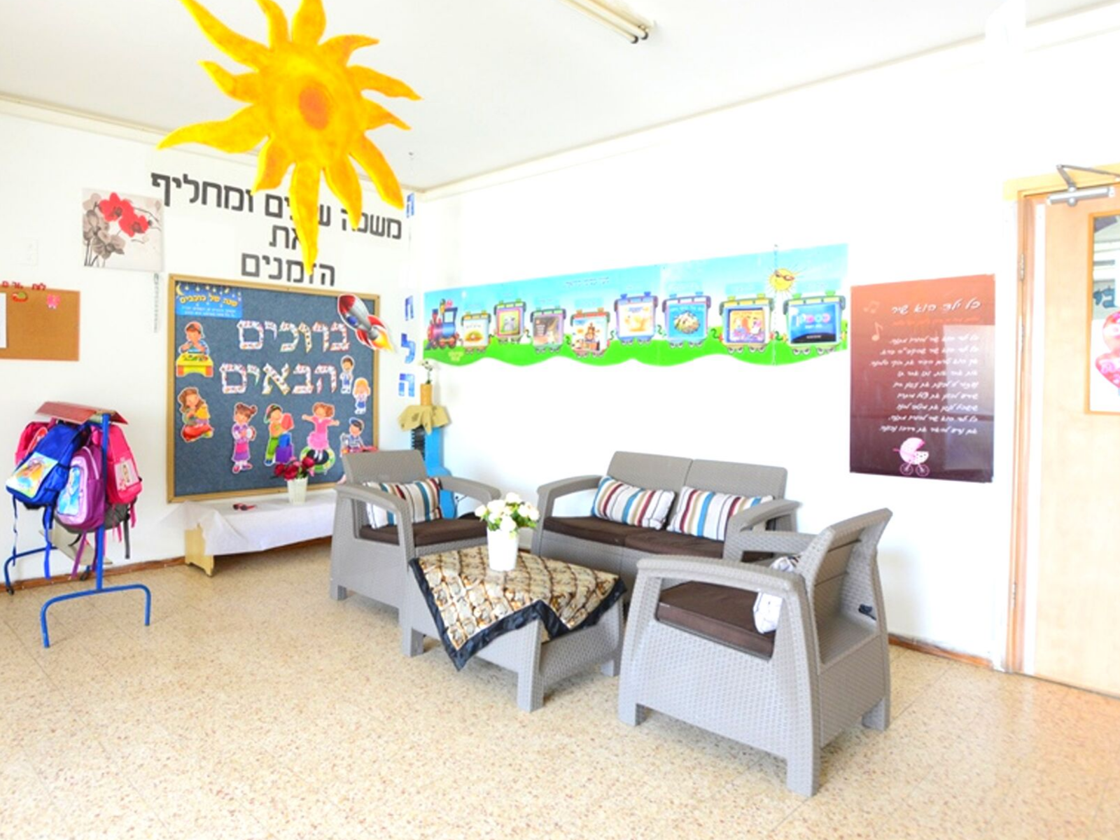 מעון-דובדבן-בני-עייש-פינת-ישיבה