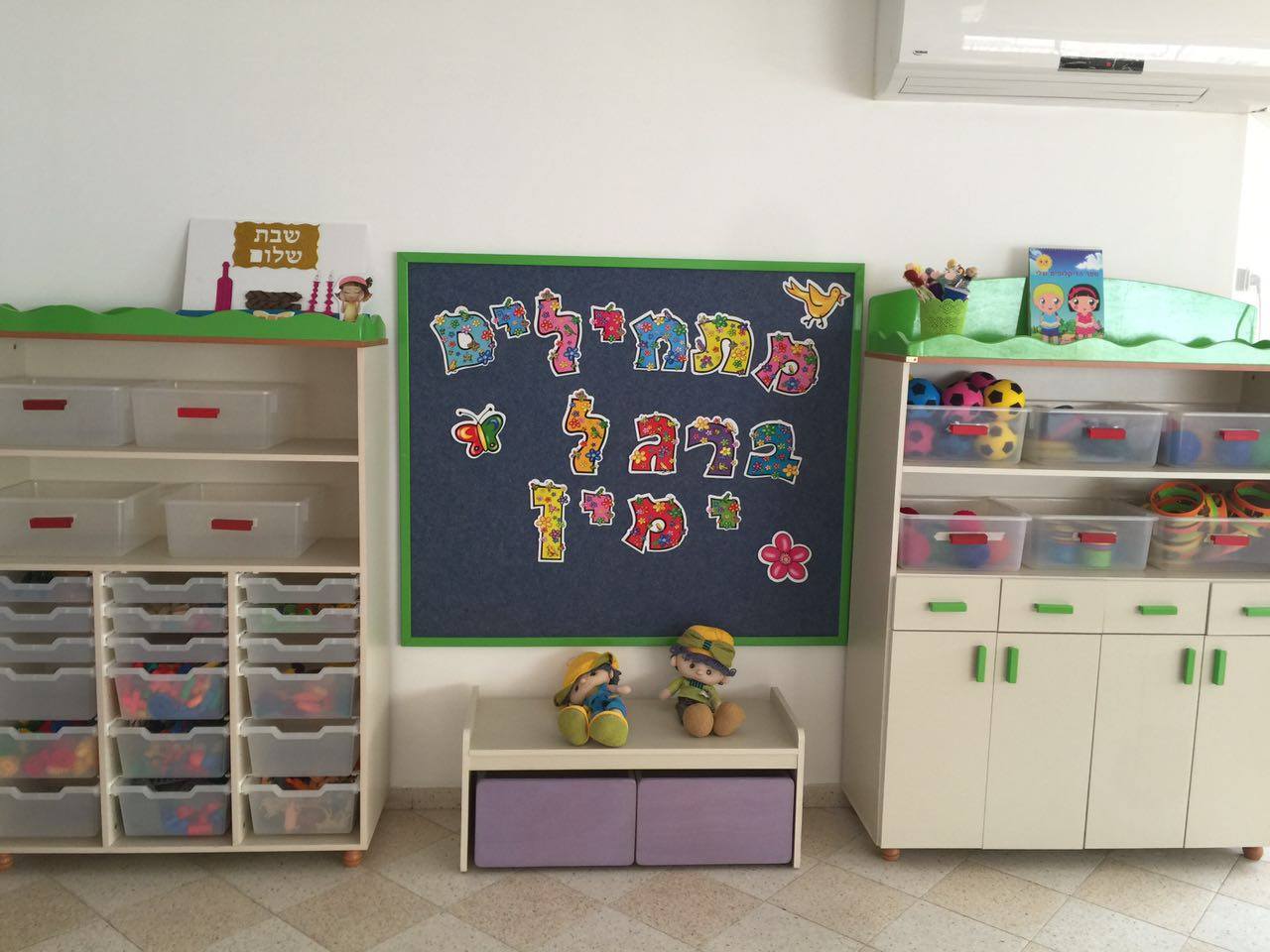 מעון-יום-דובדבן-מעלות (8)