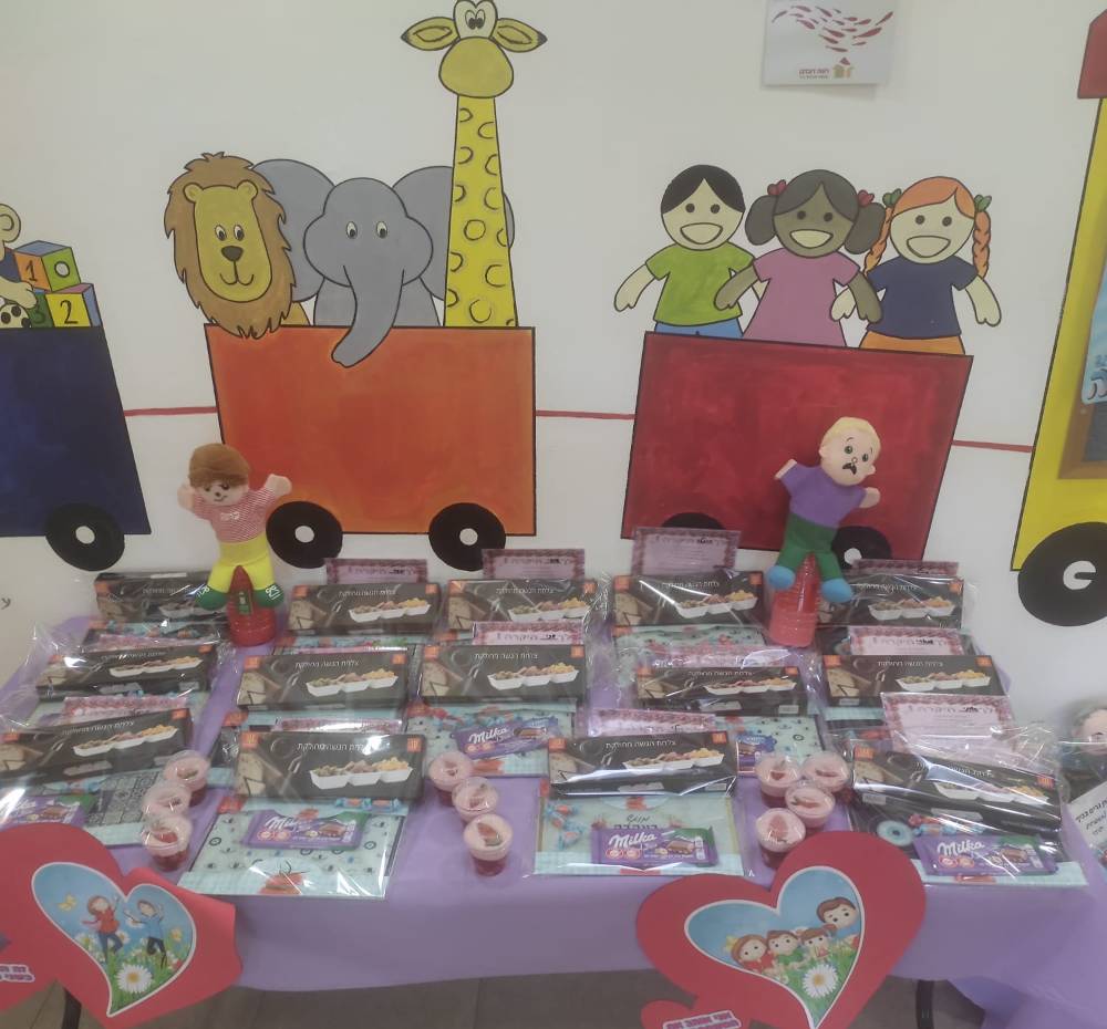 ramla-familyday2